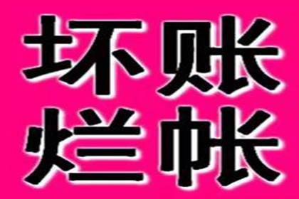 法院判决后成功追回500万补偿金